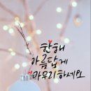 1도의 기적 이미지