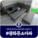 응암역2번출구 뒤 (연세의원) | [광화문 소아과] 연세우리소아과의원 진료시간·주말 진료·주차 등 안내 (2025)