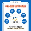 광선인쇄공업사