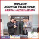㈜슬로 이미지