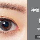 오렌즈 제주서귀포점 이미지