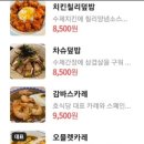 가천대역 이미지