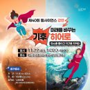 필사이언스