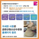 청소년수련원 이미지