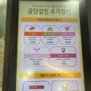 비에비스나무병원 이미지