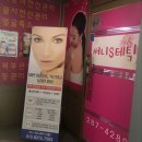 에스테틱(S테틱) | 용인동백 피부관리 신부관리웨딩케어 바이오필링!