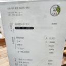 새재칼국수
