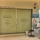 행복한치과의원 | 수원치과 추천 최적의 진료공간 쾌적한곳