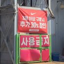 나이키 팩토리스토어 일신점 영업 운영 시간 주소 대중교통 주차 위치 할인률 이용후기