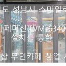 스마일로또 이미지