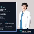 구지척앤본신경외과의원 | 구지척앤본신경외과 박수동 대표원장이 환자분께 드리는 첫 인사