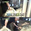 윤정수농장 이미지