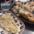 1 | 부전동치킨맛집 복계로통닭 트러플치킨 트러플라면 솔직후기