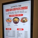 모모야롯데백화점 이미지