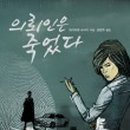 세편들6 이미지