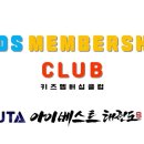 아이베스트태권도 이미지