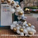 자이키즈랜드어린이집 이미지