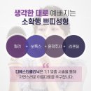 디에스타의원 이미지