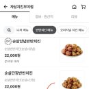 역전할머니맥주 부여점