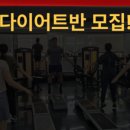 원앤원짐 이미지