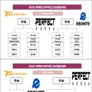 퍼펙트프로 Daum카페