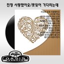 서진희