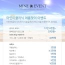 마인미의원 이미지