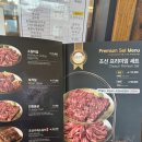 조선화로 | [대전/동구] 내돈내산 , 대전 터미널 조선화로 솔직후기