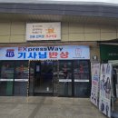 2026 진영휴게소 기사님식당 후기