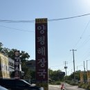 양평서비스기아오토큐 이미지