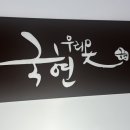 서부대로3 이미지