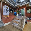 대보 | 양산 맛집 달인대보칼국수 내돈내산 후기