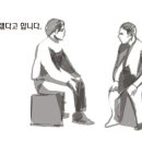 경수카는애랑 디오카는애 너무 닮아서 헷갈렸는데 이미지