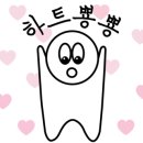 버무리떡볶이건양대점 이미지