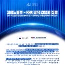 케이텍(K-TEC)