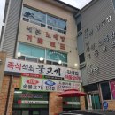 백양당구장 네이버블로그