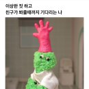죽촌2길 | 👗대구 2박 3일 여행기(스파크랜드/옹송하이볼바/넌테이블/청도마나나카페/청도프로방스)