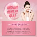 베이비멍 이미지