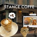 스탠스커피 - 제주시 고산동산5길 27 | [상수]인생 아인슈페너 맛집 스탠스커피 - 웨이팅, 메뉴, 가격, 후기