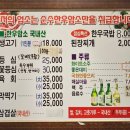 내고향한우장터 이미지