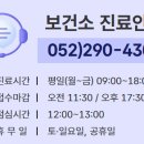 중구보건소 1층 이미지