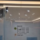 루원봄약국 | 가정동 가정역 루원시티 코감기 이비인후과 추천