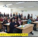 장수남성경로당 이미지