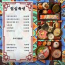 바다약방