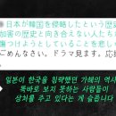 니뽄침몰 브런치