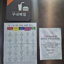 제주담다KBS제주점