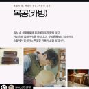 자연빛깔 네이버블로그