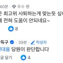 강득구 “김어준 뉴스공장 섭외요청오더라도 출연하지 않겠다” 이미지