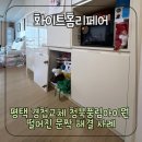 청북풍림아이원 - 155581 | 평택 경첩교체 청북풍림아이원 떨어진 문짝 해결 사례