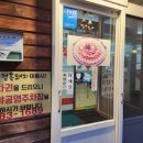 행운정흑돼지